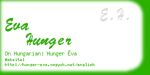 eva hunger business card